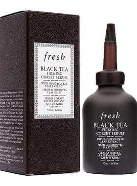 香港直邮Fresh馥蕾诗红茶凝时焕活普拉提精华50ml弹润御纹正品