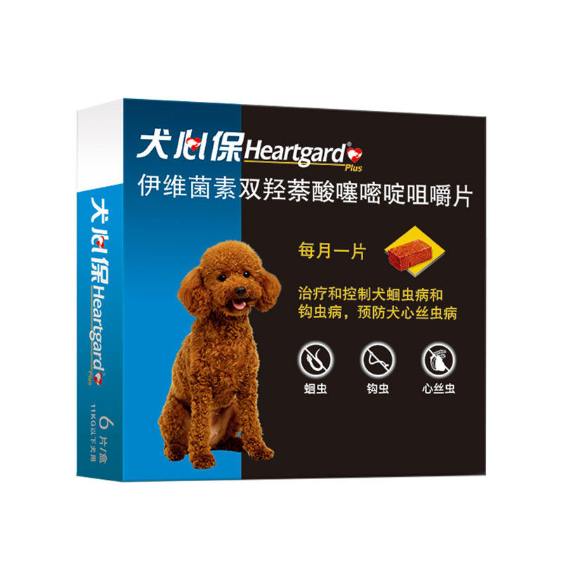驱虫犬心保驱虫打虫药