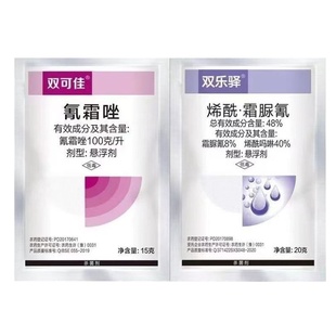 10%氰霜唑+37%氟吡菌胺烯酰吗啉组合农药霜霉病杀菌剂疫病用农资