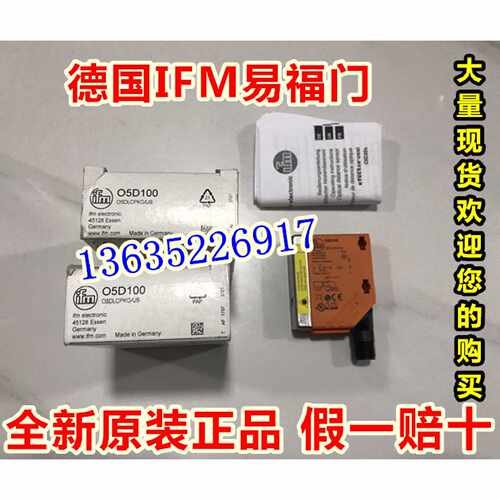 德国IFM易福门OGP502 OGP503 OGP700 OGP701 OGS080 OGS100
