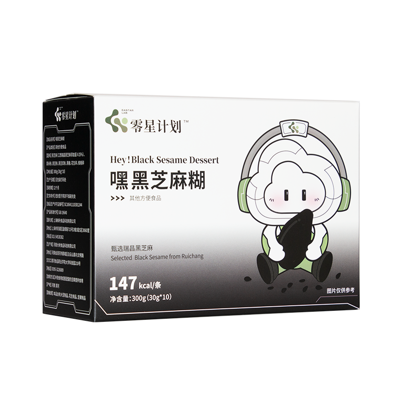 零星计划嘿黑芝麻糊即食