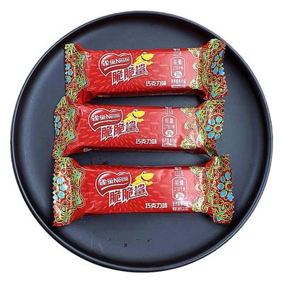 雀巢脆脆鲨巧克力夹心威化饼干