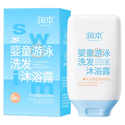 润本游泳专用去氯沐浴露