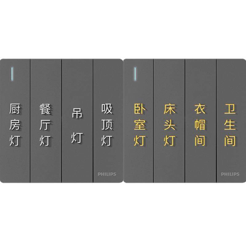 轻奢风浮雕触感字迹清晰粘更牢