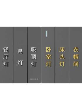 飞彩浮雕标识贴撕膜留字轻奢风