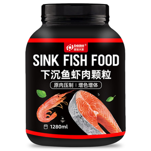 下沉型鱼粮沉底鱼饲料蓝鲨招财猫锦鲤鹦鹉鱼兰寿蝴蝶鲤清道夫鱼食