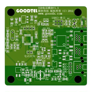 有线固定电话模块免提通话电话软件拨号接口来电号码一键呼叫