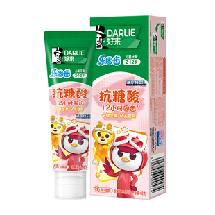 DARLIE好来原黑人乐固齿迷你特工队儿童牙膏3到6到12岁清新防龋