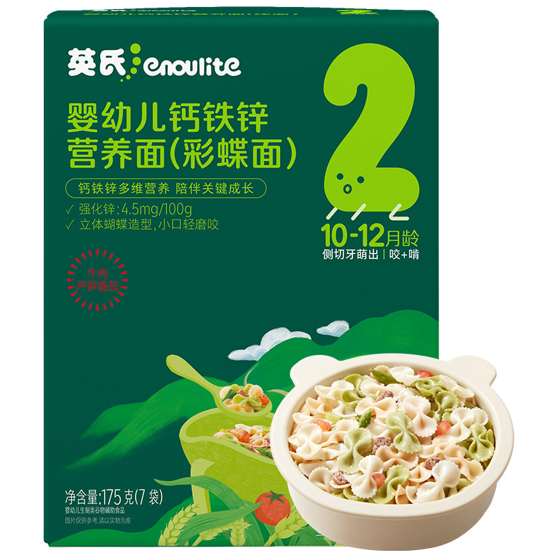 英氏蝴蝶面宝宝辅食面条