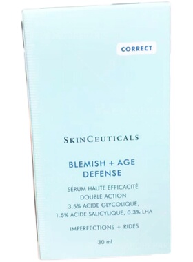 SKINCEUTICALS/修丽可保湿