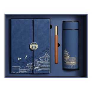 文创礼品定制保温杯雨伞笔记本礼盒套装教师节实用送老师高档实用伴手礼物公司活动企业会议宣传开业节日logo