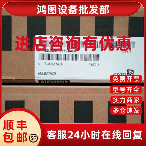 议价原装6SL3120-1TE21-8AD0S120单电机模块600VDC输出3AC400V18A