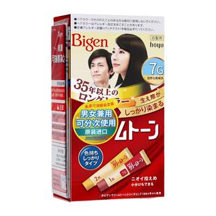 Bigen美源染发剂日本原装进口可瑞慕纯植物染发膏遮白正品旗舰店