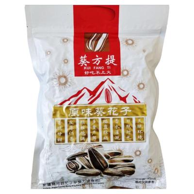 新疆葵方提原味葵花籽瓜子香脆