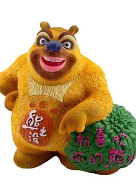 大号熊出没石膏DIY涂色存钱罐
