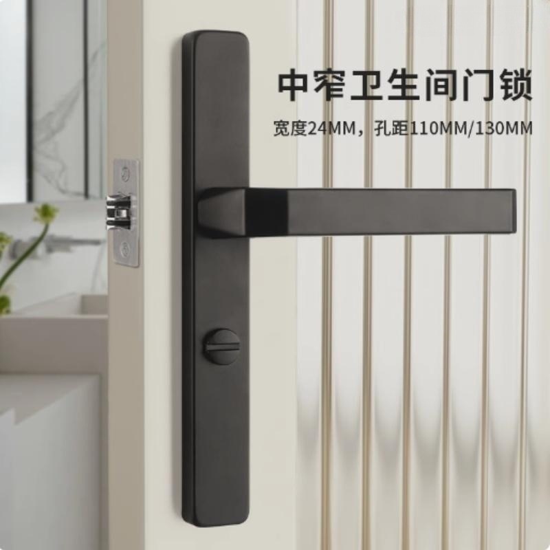 极窄玻璃门锁黑色卫生间把手锁塑钢门舌厨房拉手单厕所锁执手通用