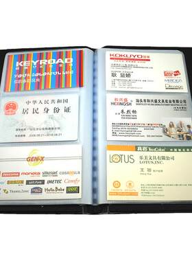 力路卡册名片册名片夹薄会员卡卡本商务大容量名片册透明300张180卡片收纳本信用卡收集册皮面办公文具便携式