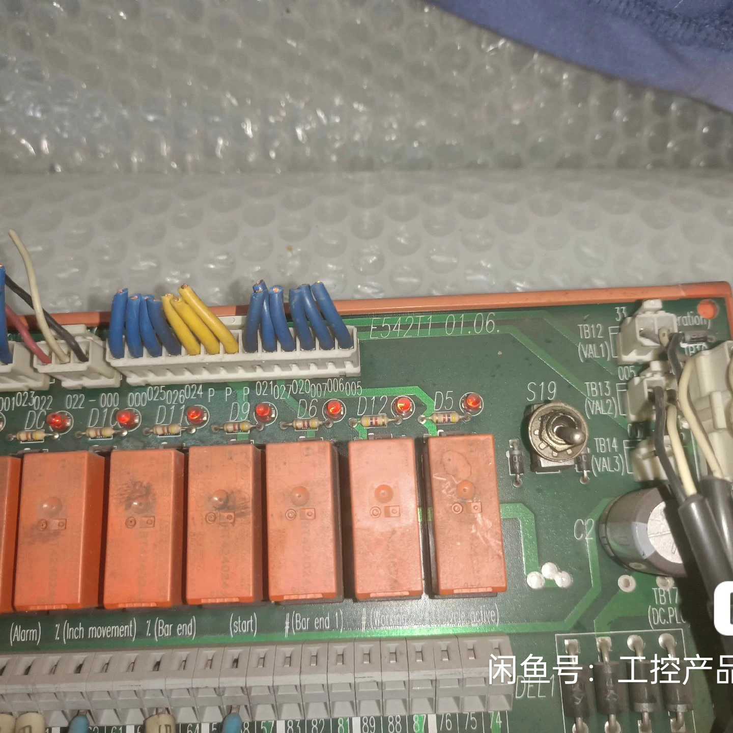 议价E542T1,控制主板,拆机一台实物拍摄,功能包好,标价包邮