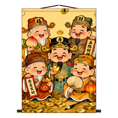 福禄寿喜财客厅装饰画财神爷壁画
