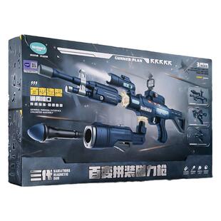 儿童玩具男孩子生日礼物3到6岁以上男童4益智拼装7玩具枪8十9新款