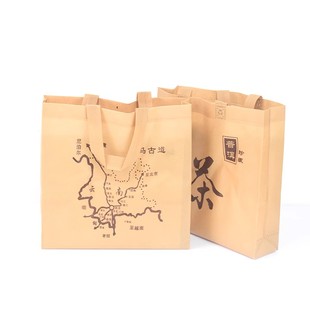 茶叶包装袋茶马古道普洱茶无纺布袋袋子手提袋礼品袋茶叶礼盒外袋