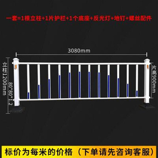 铁艺护栏隔离栏防l撞隔离带排队锌BS钢机非围栏街道人车分流栏