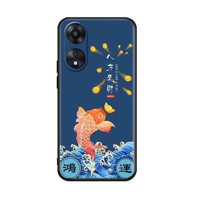 luckrider适用于oppoa58文艺手机壳 phj110新款小清新0pp0a58全包防摔a58x个性彩绘软壳a1x网红a1活力版保护