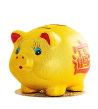 猪超大巨型只进不出大容量储钱罐1