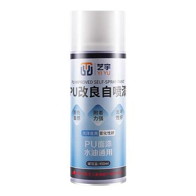 木器面漆自喷漆水油通用修复清漆