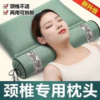 电加热颈椎专用颈椎枕头艾草枕芯艾灸热敷安神助眠护颈颈椎枕头