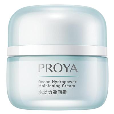 珀莱雅水动力盈润霜保湿补水滋润面霜乳液润肤霜官方旗舰店正品