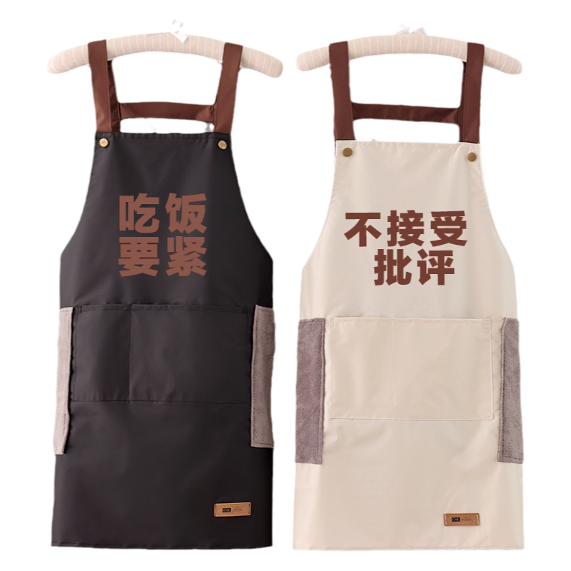 防水围裙家用日系简约