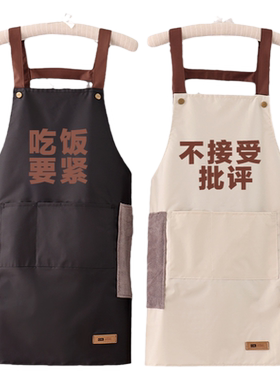 防水围裙家用日系简约