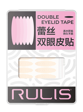 【遇水即粘】蕾丝双眼皮贴美目
