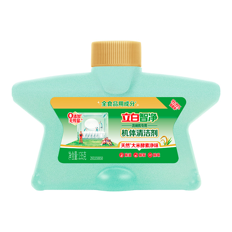 清新除味,洁净无残留更安心