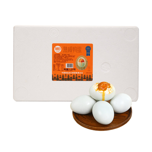 旭日流油咸鸭蛋正宗零食礼物女生咸蛋黄烤特大盐焗特产新品正宗熟