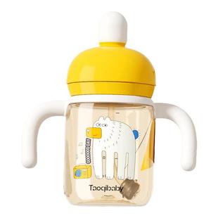 taoqibaby学饮杯PPSU儿童水杯婴儿6个月以上喝水吸管杯宝宝奶瓶