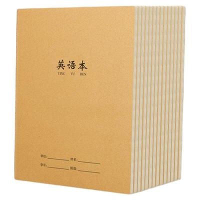 牛皮作业本16K本子中小学生加厚练习四线格英语本车线语文本簿B5