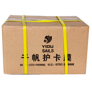 千帆高透塑封膜可开增值税专票