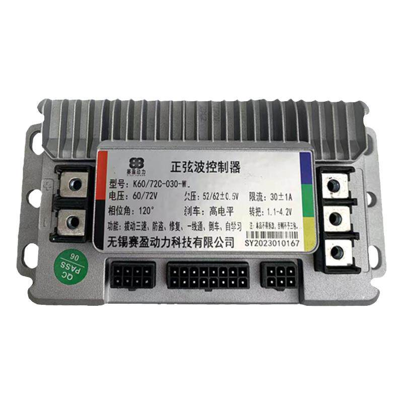 电动车控制器适用雅迪台铃电瓶车通用48V60V72V智能静音控制器