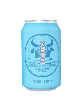 牛啤堂国产帝都海盐精酿啤酒