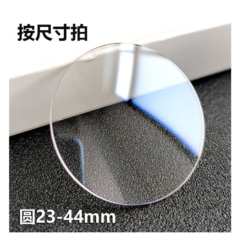 适用圆形手表钢化膜24-43mm镜面玻璃卡西欧手表膜上海/佳明/西铁城/正港DW保护膜阿玛尼/华为/天王天梭钢化膜