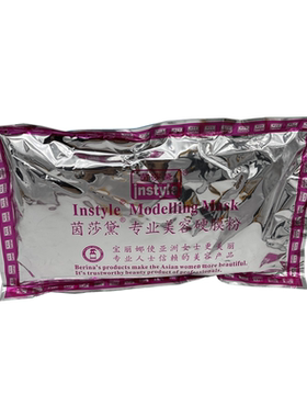 促销茵莎黛倒模净肤5包眼膜