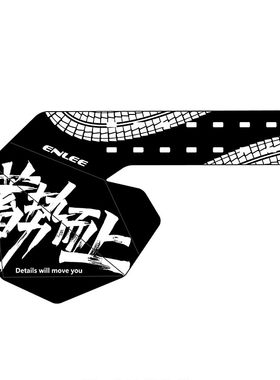 山地公路自行车后拨保护板保护器