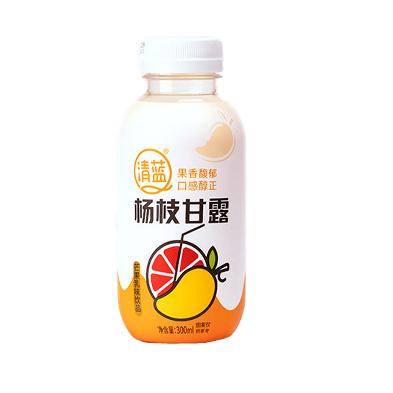 清蓝杨枝甘露西柚水果饮料