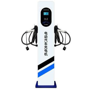 绿行新能源电动汽车充电桩21千瓦14kw11家用商用交流380v快充双枪