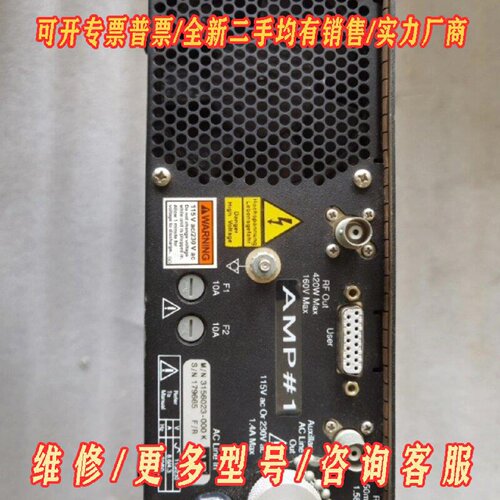 VERTEQ射频放大器型号ST800C050MEQ2议价维修