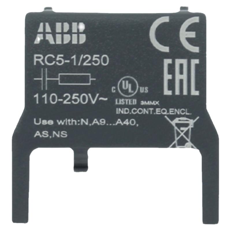 原装正品ABB接触器辅件线圈浪涌抑制器RC5-1/2/250/133 RV5/250