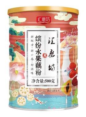 水果藕粉坚果羹罐装孕妇儿童代餐