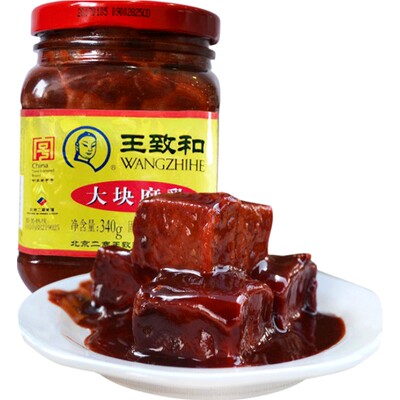 王致和大块腐乳340gx4霉豆腐